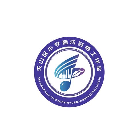 微光成炬 逐光而行 —-天山区小学音乐名师工作室参加“行知育才  教育为公”专家讲座纪实