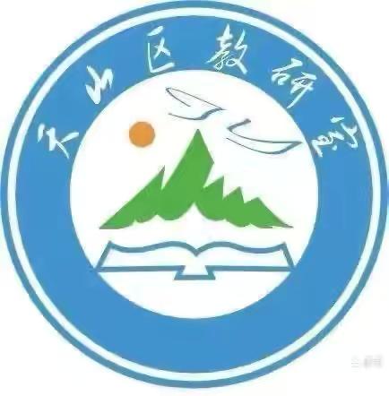 探寻课题研究之路，奏响教学创新乐章 ‍                             ——记课题研究培训讲座