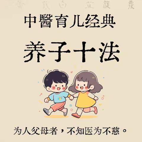 舌尖上的潜院训练基地幼儿园