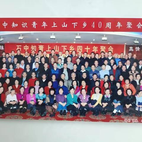 【一辈子难忘同学情]