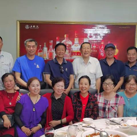 2023老同学再相聚