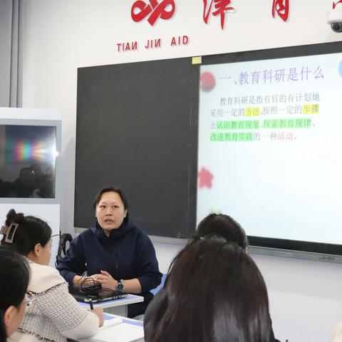 聆听优秀教师讲座，助力课题研究探索之旅