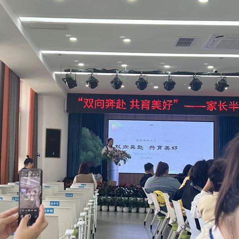 市幼·家长助教暨半日开放活动——双向奔赴 共育美好 泥二班 2023.09.20