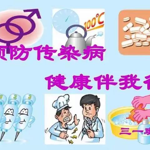 传染病防控工作应急演练