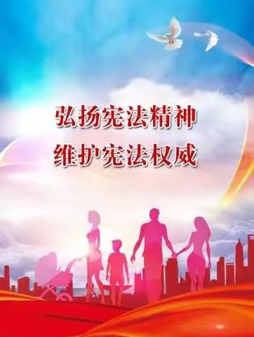 【北七小学】手拉手践行法治，心连心共建和谐