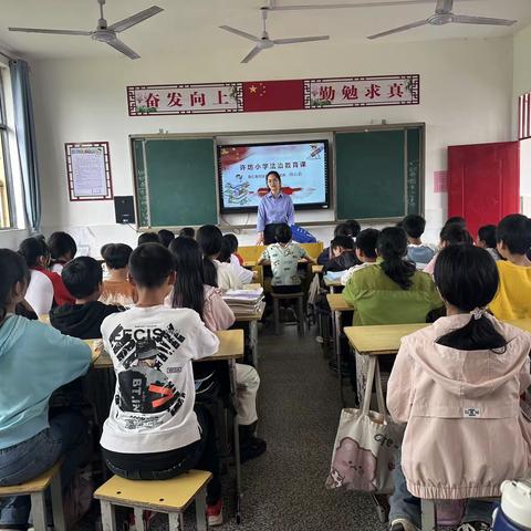 法治进校园，护航助成长—— 许坊乡中心小学“刘莹姐姐”工作站开展“法治教育进校园” 活动