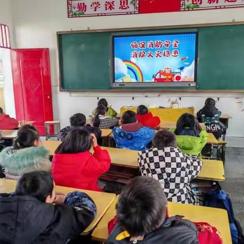 许坊乡中心小学“刘莹姐姐”工作站 ——消防安全伴我行