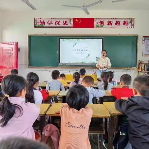 “生命之美，携手共护” ——许坊乡中心小学“刘莹姐姐”             工作站开展生命教育系列活动