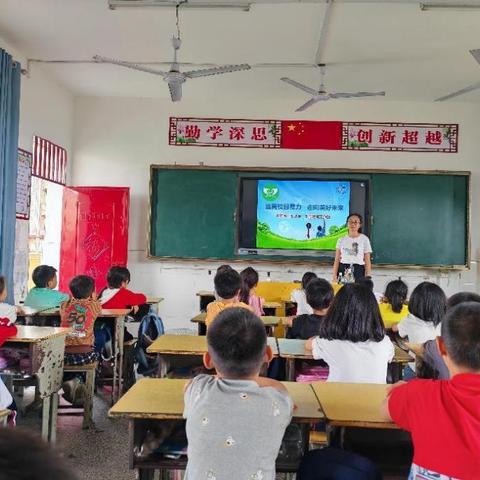 检教同行     共护成长 许坊乡中心小学“刘莹姐姐”工作站 开展“六一”法治系列活动