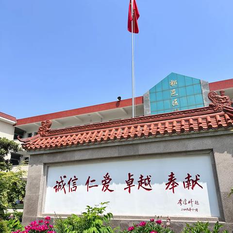 【韩小•社团】缤纷社团，七彩童年——韩村小学第三周社团活动展示