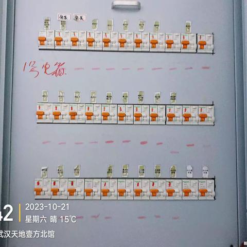 武汉壹方南馆MS门店11月9日开班流程