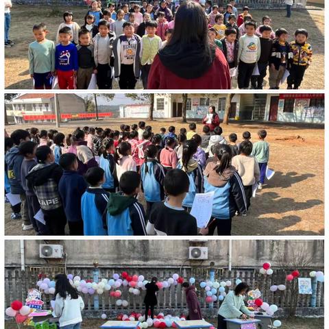 “智慧闯关，快乐成长”——岳阳县新墙镇新墙小学一、二年级期末大闯关活动