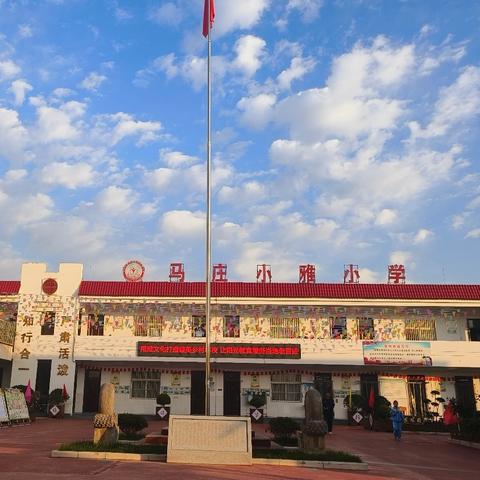 【美丽小雅】沐光而行，乐在其中——马庄小雅小学四年级一班校园生活纪实