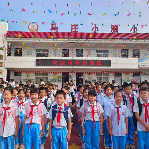 【美丽小雅】奋进新学年，点亮新希望——马庄小雅小学三年级二班校园生活纪实