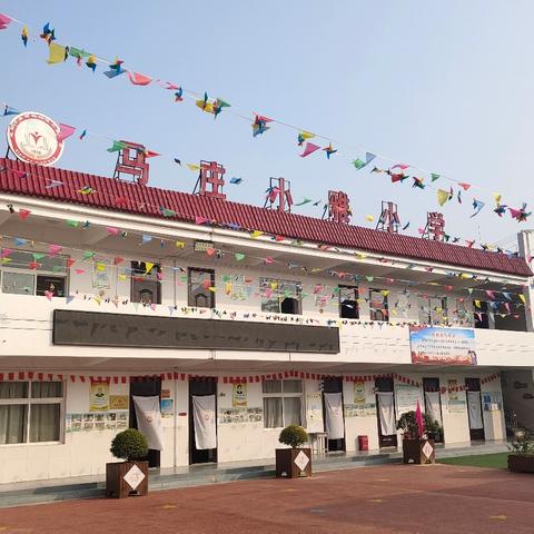 【美丽小雅】生活精彩，未来可期——马庄小雅小学三年级二班校园生活纪实