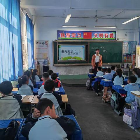 在教中研 在研中教 -------经开区青介中学（小学部）数学教研掠影