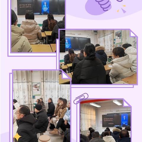 安全没有侥幸者——经开区青介中学小学部安全警示教育暨安全主体责任专题培训会