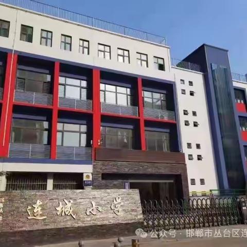 快乐暑假，“暑”你最爱国——丛台区连城小学三年级共读红色书籍