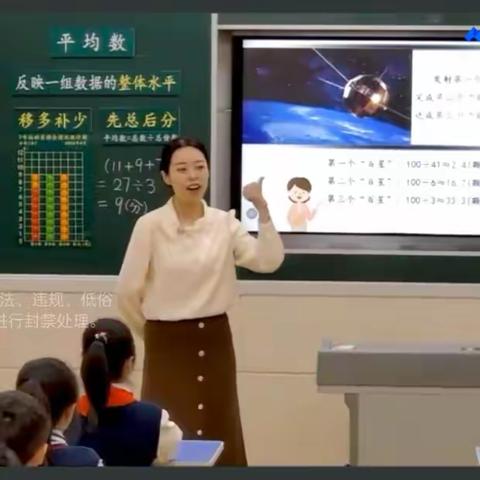 山东省小学数学“新课标 新课堂”系列研讨活动——统计教学研讨会会议