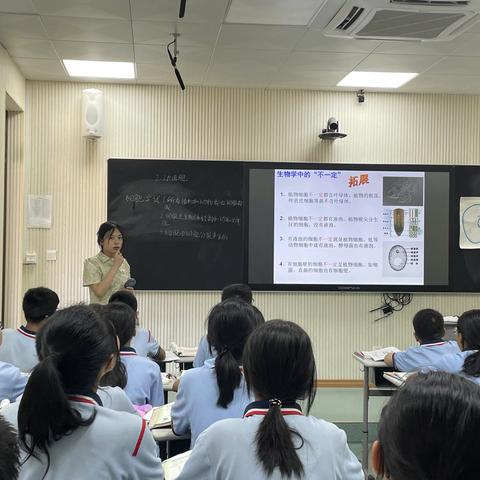 青田县初中科学教研组长暨落实“两优”反馈会议——青田县“初中科学学科（名师）工作室2”2023年第4次活动