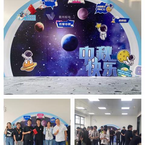 ￼喜迎双节，吉利同在！