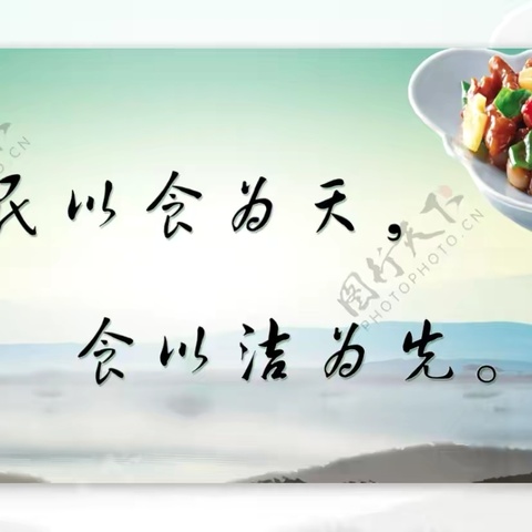 衢州极电餐厅11月美食新品