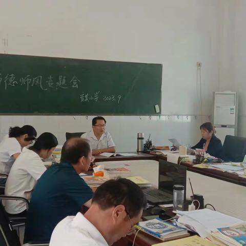 育英小学师德师风活动