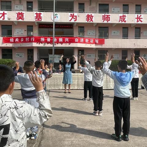 晋中市教育局第26届推普周“经典乡村行 推普助振兴 奋进新征程”左权行