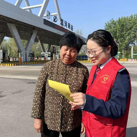 郑漯分公司漯河南站组织开展全民国家安全教育日主题活动