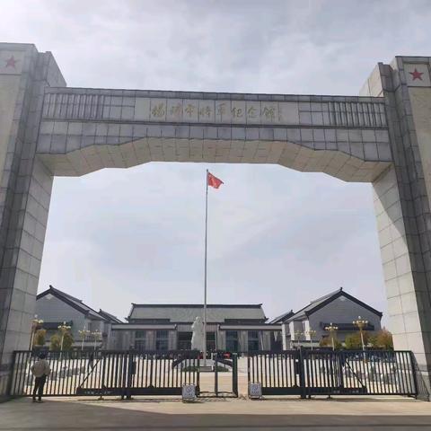 缅怀先烈志，共铸中华魂——郑漯分公司漯河南站赴杨靖宇将军纪念馆开展祭扫活动