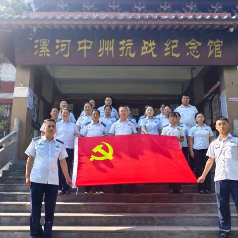 铭记历史，缅怀先烈 ——郑漯分公司漯河南站组织职工参观中州抗战纪念馆