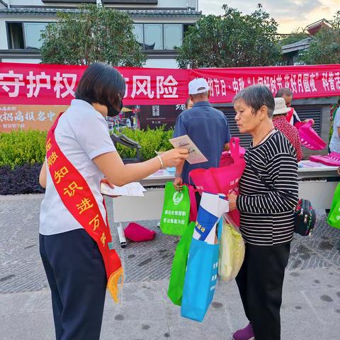 华宁支行积极参与“金融为民谱新篇，守护权益防风险”系列活动（副本）（副本）