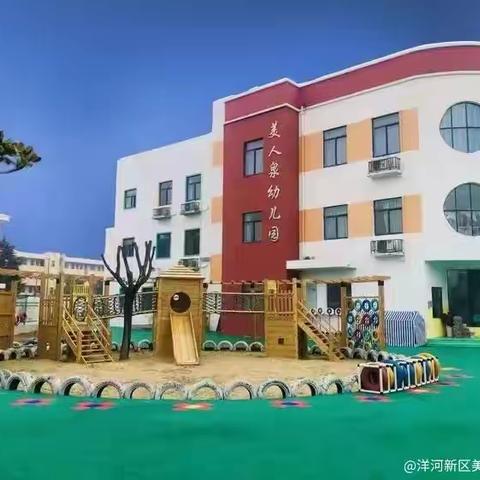 【温馨陪伴】缤纷一夏，快乐暑假——相公街道中心幼儿园暑期居家生活指导（）