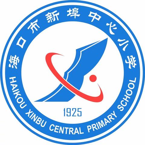 国庆假期，安全相伴 ——2024年海口市新埠中心小学假期安全须知致家长的一封信