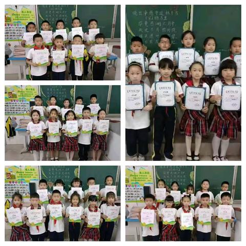 《三毛流浪记》班班共读活动总结