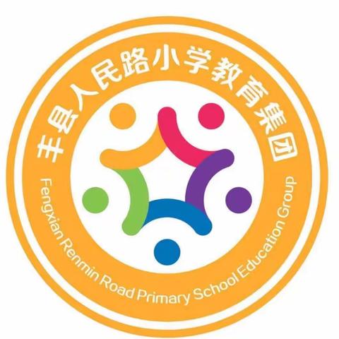 规范书写粉笔字 夯实教学基本功——人民路小学文博校区四年级第三周粉笔字