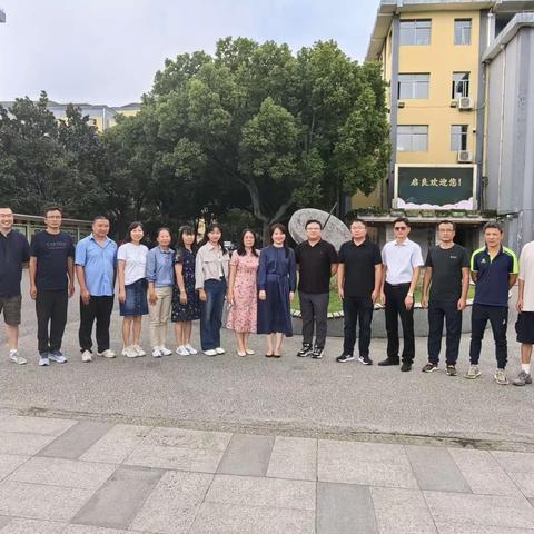 快乐于行，研学于心——楚雄州教师赴上海市嘉定区启良中学跟岗研学第一期（9.20-9.28）