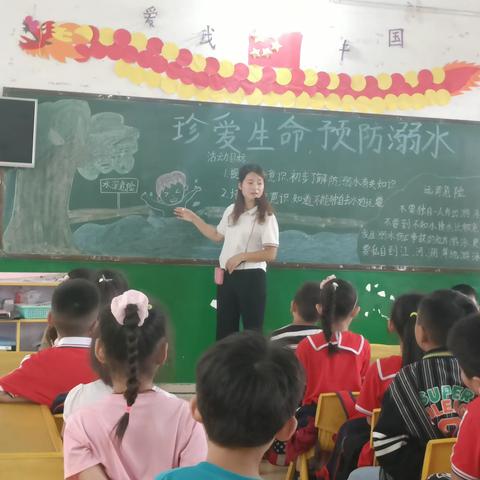 《珍爱生命，预防溺水》—博望中心小学附属幼儿园防溺水安全教育