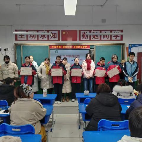 携手共育，筑梦寒假