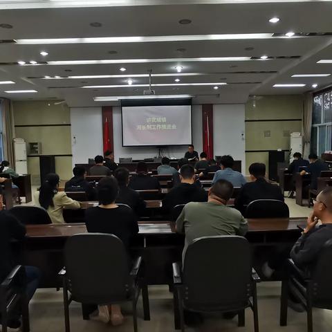 讲武城镇2023年河长制工作推进会