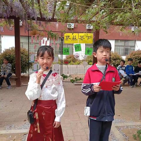 “紫藤花下，书香四溢”诵诗会——平邑县蒙阳实验小学大阅读系列活动