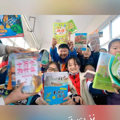 “与书同行，点亮校园”——平邑县蒙阳实验小学四年级组图书跳蚤市场活动