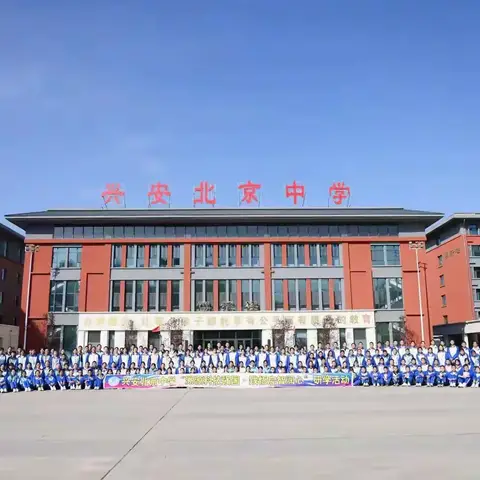 溯源科技强国路，博雅大成润心行——兴安北京中学赴京研学之旅
