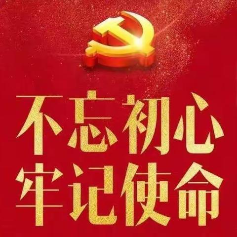 黄先明同志政治生日贺卡