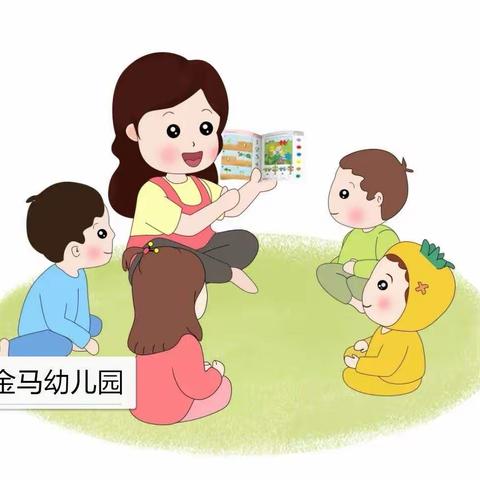 学前双普，安全优质——高新区第四十二幼儿园新寨分园“教育教学”活动  （六）