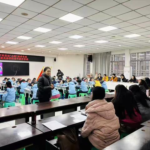跨学科视角下的英语“三新”教学实践弹子石小学集团英语学科青年教师赛课活动