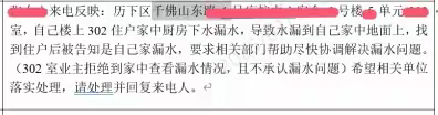 【同心文东】“YI”路先锋·协商睦邻｜邻里纠纷巧化解，社区服务暖人心