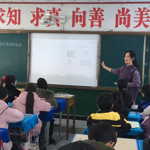 以研促教  共同成长——九街镇中心小学数学组听评课纪实