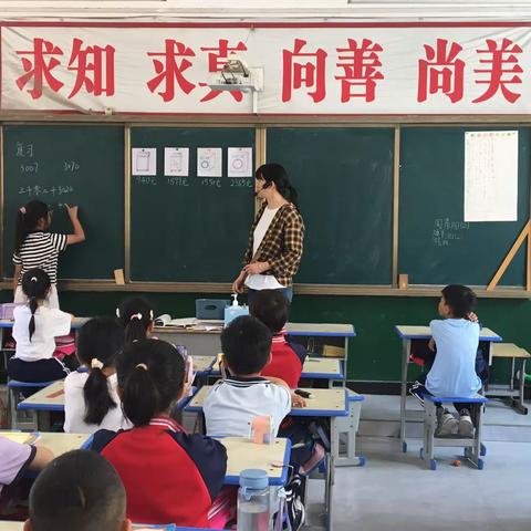 听课共交流，评课促成长——九街镇中心小学数学组听评课活动