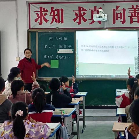 教研深耕 育梦前行——九街镇中心小学数学组听评课活动纪实